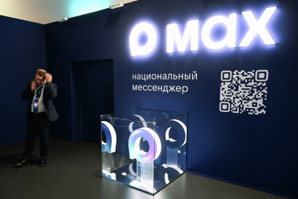 Взлом Max  фейк, заявили в компании