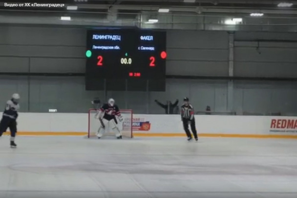 ХК Ленинградец одержал волевую победу