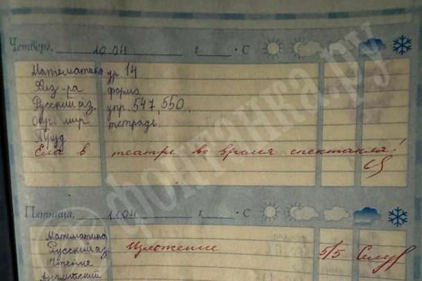 Во всех школах России с 1 сентября: ученики получат оценки за поведение с 1 по 11 класс