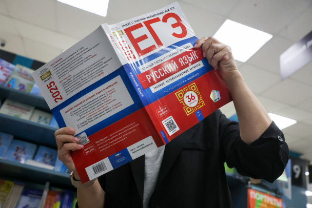 Опубликованы минимальные баллы для сдачи ЕГЭ в 2026 году