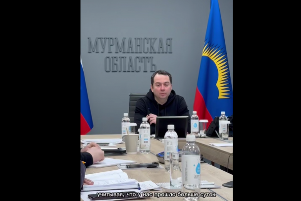 В Мурманской области введен режим ЧС (чрезвычайной ситуации) из-за коллапса на энергосетях