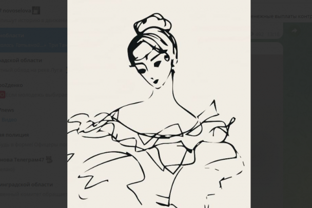 Татьянин день отмечают и в Ленобласти