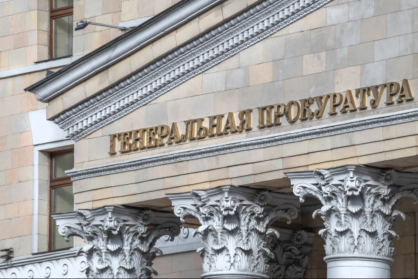 Генпрокуратура России считает экс-премьера Украины Тимошенко виновной в распространении фейков о ВС РФ