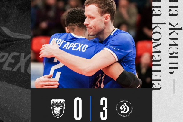 Динамо-ЛО одержал победу в игре с клубом Нова