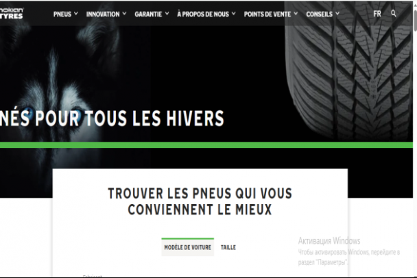 Бывший финский завод Nokian Tyres во Всеволожске вновь сменил владельца