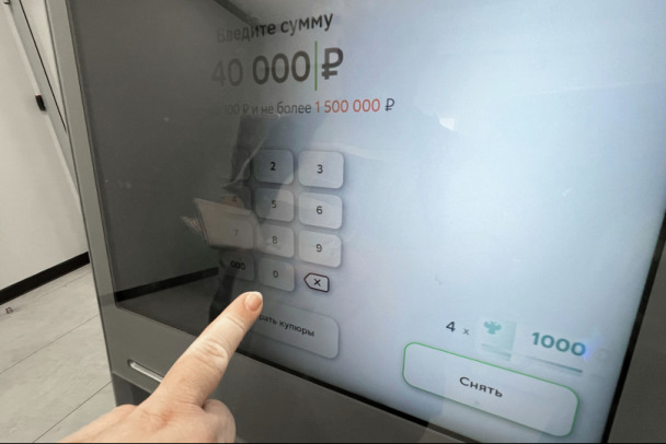 К банкомату больше миллиона не носите! В России хотят ввести новый лимит по внесению наличных
