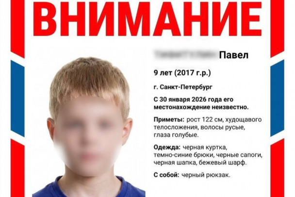 Соцсети надрываются спорами о фото убитого Паши из Петербурга на ориентировках. Волонтеры точно знали, кого искали