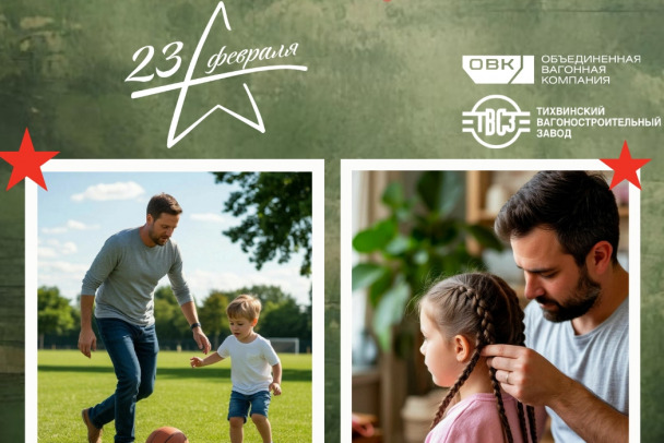 На ТBСЗ ищут защитников