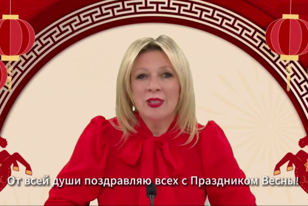 В Китае — Масленица, а в России — китайский Новый год. В МИД рассказали об обмене праздниками