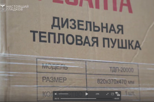 Согреть Белгородчину помогут 250 тепловых пушек от Ленобласти