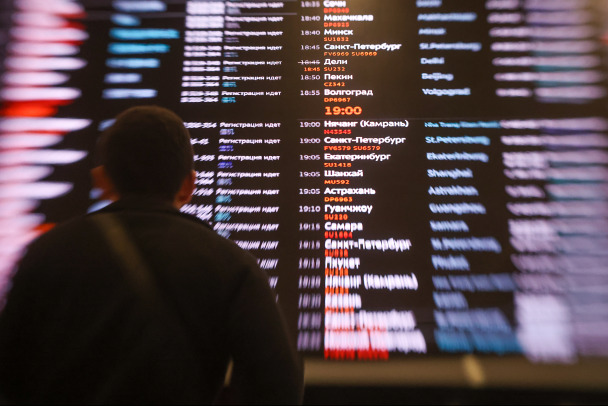 Роспотребнадзор: Какие права есть у пассажира, рейс которого задержали или отменили