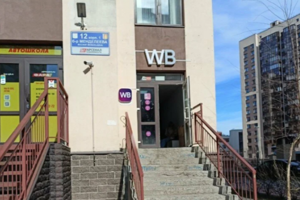 Вывеску Wildberries обязали демонтировать в Мурино
