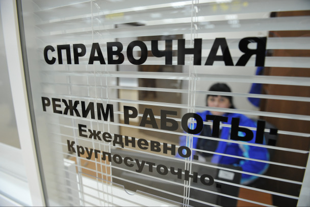 Заявление о поиске граждан теперь можно подать через Госуслуги