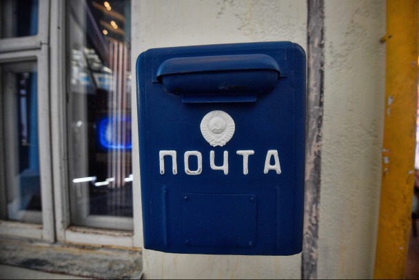 Сельским почтам дадут 5 млрд, а в Ленобласти конкурс почтальонов