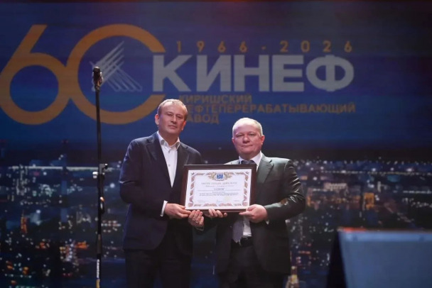 КИНЕФ празднует 60-летие, несмотря на атаки БПЛА на Ленобласть