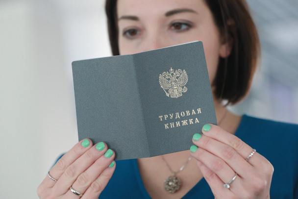 Не ваше дело. Не отвечать работодателю на вопросы о личной жизни при трудоустройстве - можно