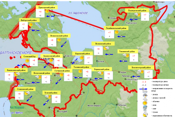 В Ленобласти ветер стихает. В субботу до 12 градусов, в воскресенье еще теплее