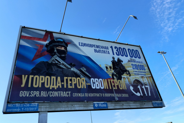 Специалиста центра для бездомных в Петербурге увидели за хищением 12,7 млн от контрактов подопечных с Минобороны