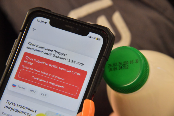 После публикации 47news оператор системы Честный знак и Минпромторг рассказали о льготах и работе без интернета
