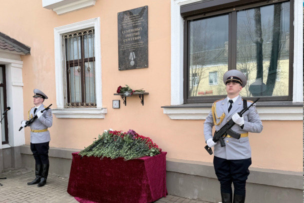 В Кингисеппе открыли мемориальную доску в память о погибшем лейтенанте полиции