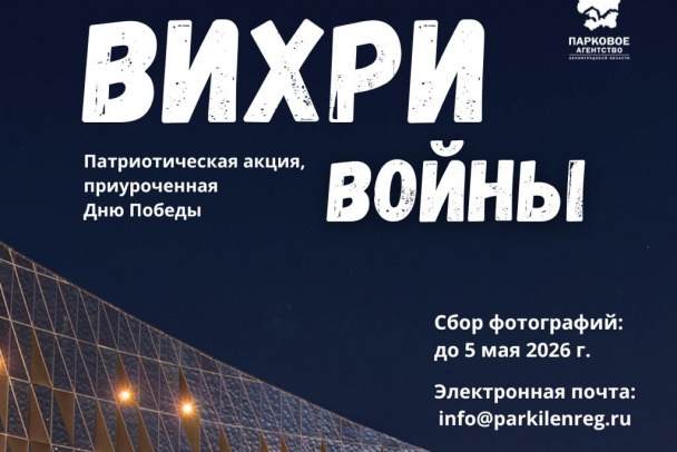 На мемориале в Зайцево на 9 мая покажут портреты участников ВОВ. Близкие могут отправить фото