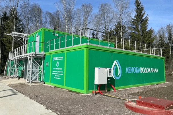 В четырех районах Ленобласти запущены новые модульные станции для очистки воды и стоков