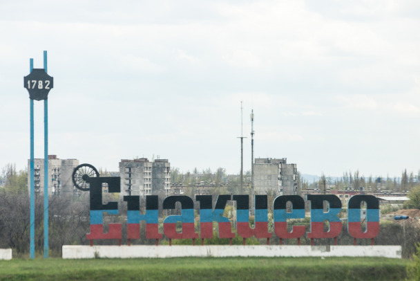 Дроны атаковали в Енакиево автобус в Москву: есть погибшие и раненые