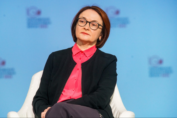 Глава ЦБ Набиуллина не будет выступать на ПМЭФ