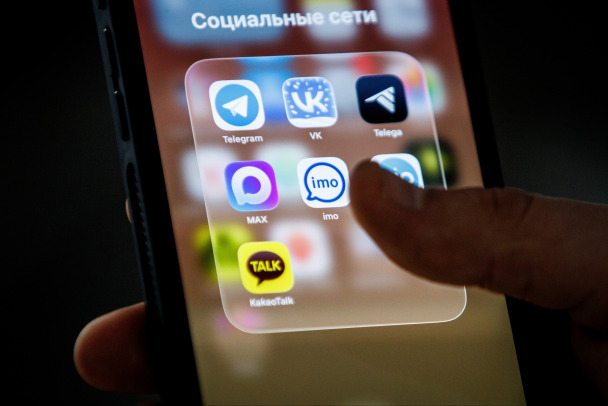 Ни позвонить, ни написать. Владельцев iPhone отрезают от Макса
