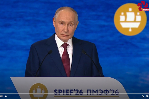 Владимир Путин предрёк инфляцию. Но  в Европе
