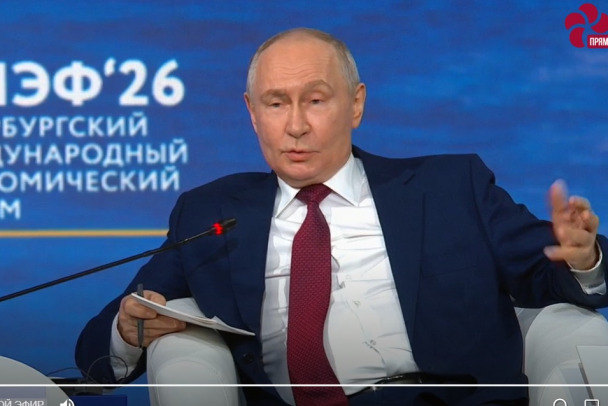 Путин на ПМЭФ ответил про цели СВО