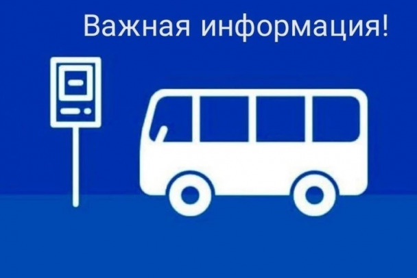 Как ходят автобусы в Большую Ижору, Лебяжье и Сосновый Бор