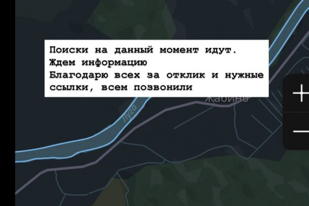 Молодой писатель пропал во время купания в реке Луга под Кингисеппом