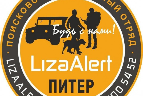 В Никольском вышла из дома и пропала 74-летняя пенсионерка