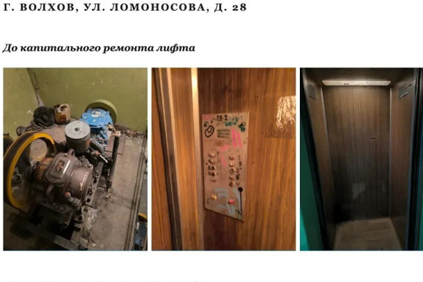 В многоквартирных домах в Ленобласти заменили 13 лифтов. В августе сделают еще 30
