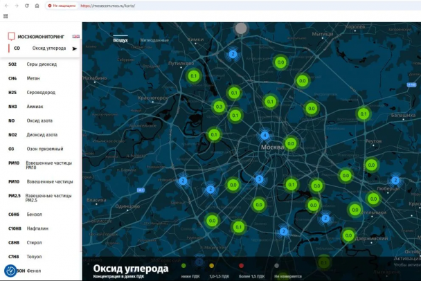Экомониторинг не нашел в Москве превышения ПДК вредных веществ в воздухе после удара по НПЗ