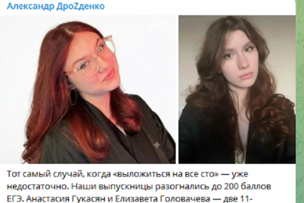 Две выпускницы из Ленобласти получили по 100 баллов за два предмета на ЕГЭ