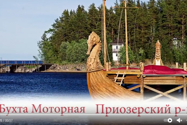 И Кологривый, и Пересильд. На берегу Ладоги сколотили волшебный град для нового Садко