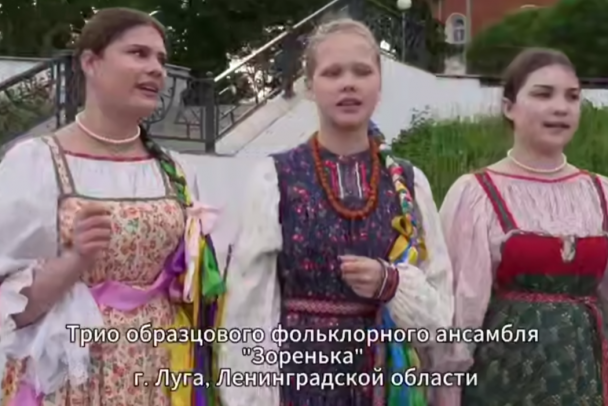Трио из Луги представит Ленобласть на фольклориаде в Уфе