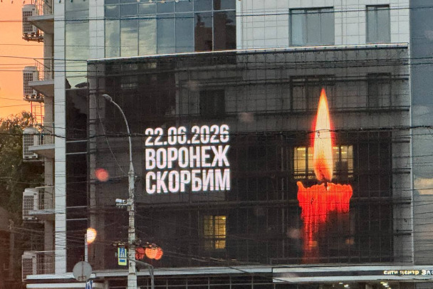 После атаки на Воронеж в больницах остаются 17 человек