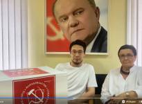 "коробка компромата" от коммунистов