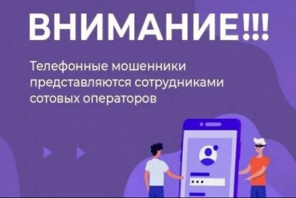Вы не поверите: 5 миллиардов. Их получили мошенники от жителей Петербурга и Ленобласти с начала 2026 года