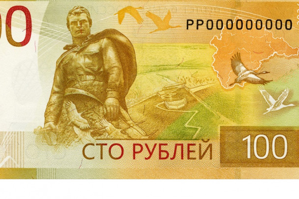 На все сто. Банк России показал, как изменилась купюра