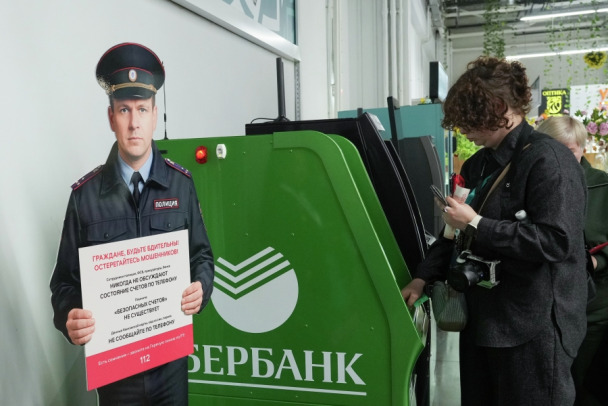 Леноблсуд признал недействительным кредит, оформленный на жителя Бокситогорска мошенниками