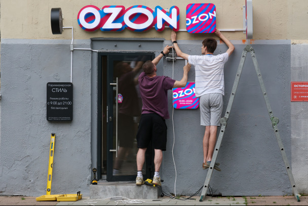 Ozon рассказал, как поддержит продавцов, пострадавших от атак БПЛА на склады