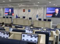 Зал заседаний