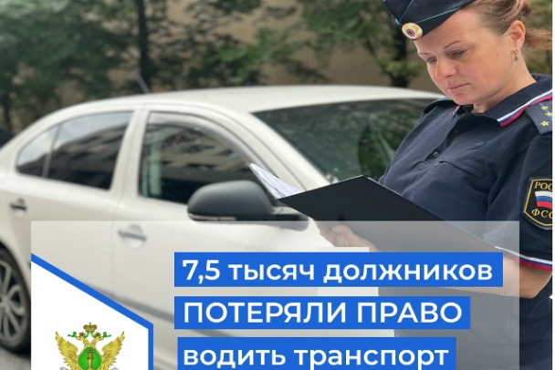 Должники из Ленобласти вернули более 145 млн рублей, когда их отлучили от вождения