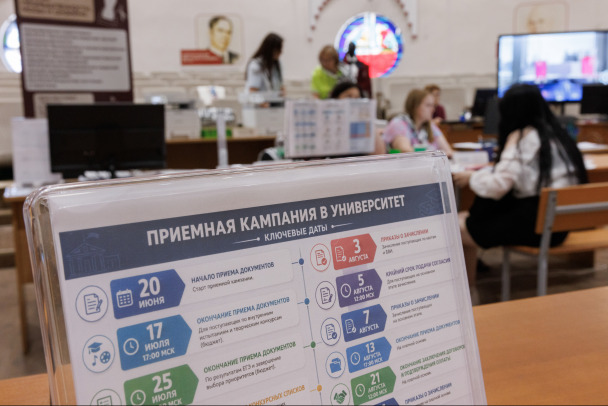 В Ленобласти поддержат деньгами сирот, обучающихся на подготовительных курсах вузов